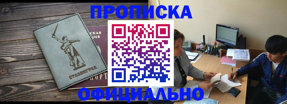 форма 3 в Камышине